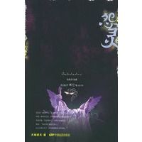 桑葚是碱性还是酸性